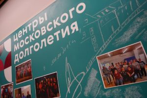 В проекте «Город заданий» можно получить баллы за участие в новой программе «Московского долголетия». Фото: Анна Быкова, «Вечерняя Москва»