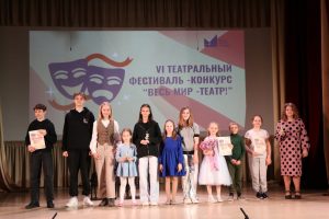 Театралы на сцене: фестиваль прошел в ДК Щербинки. Фото: официальная страница ДК Щербинки в социальных сетях