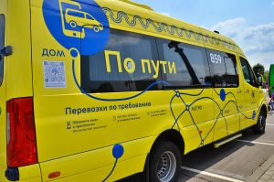 Жители Москвы совершили в этом году более 220 тысяч поездок с сервисом «По пути».Фото: Анна Быкова, «Вечерняя Москва»