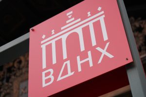 Участники СВО высоко оценили Музей героизма на ВДНХ. Фото: Анна Быкова, «Вечерняя Москва»