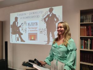 Сотрудники ЦБС Щербинки провели беседу «Тандем — режиссер и композитор». Фото: официальный Telegram-канал ЦБС Щербинки