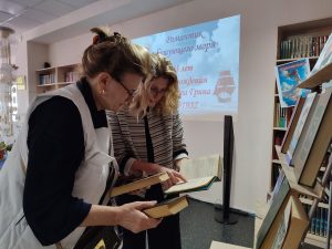 Горожан пригласили на день открытых дверей в ЦБС Щербинки. Фото: официальный Telegram-канал ЦБС Щербинки