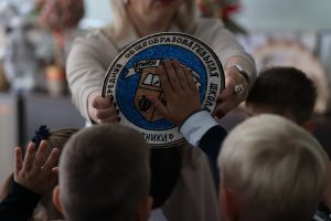 Первоклассники школы №2083 приняли участие в интерактивном квесте. Фото: официальная страница школы №2083 в социальных сетях