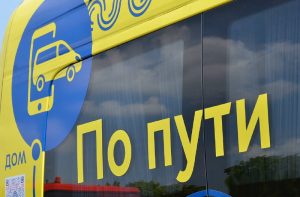 Жители ТиНАО и сотрудники центра «Сколково» воспользовались сервисом «По пути» свыше 2,5 миллиона раз.Фото: Анна Быкова, «Вечерняя Москва»