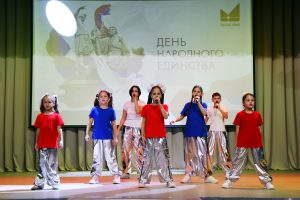 Концерт «День народного единства» прошел в ДК Щербинки. Фото: официальная страница ДК Щербинки в социальных сетях